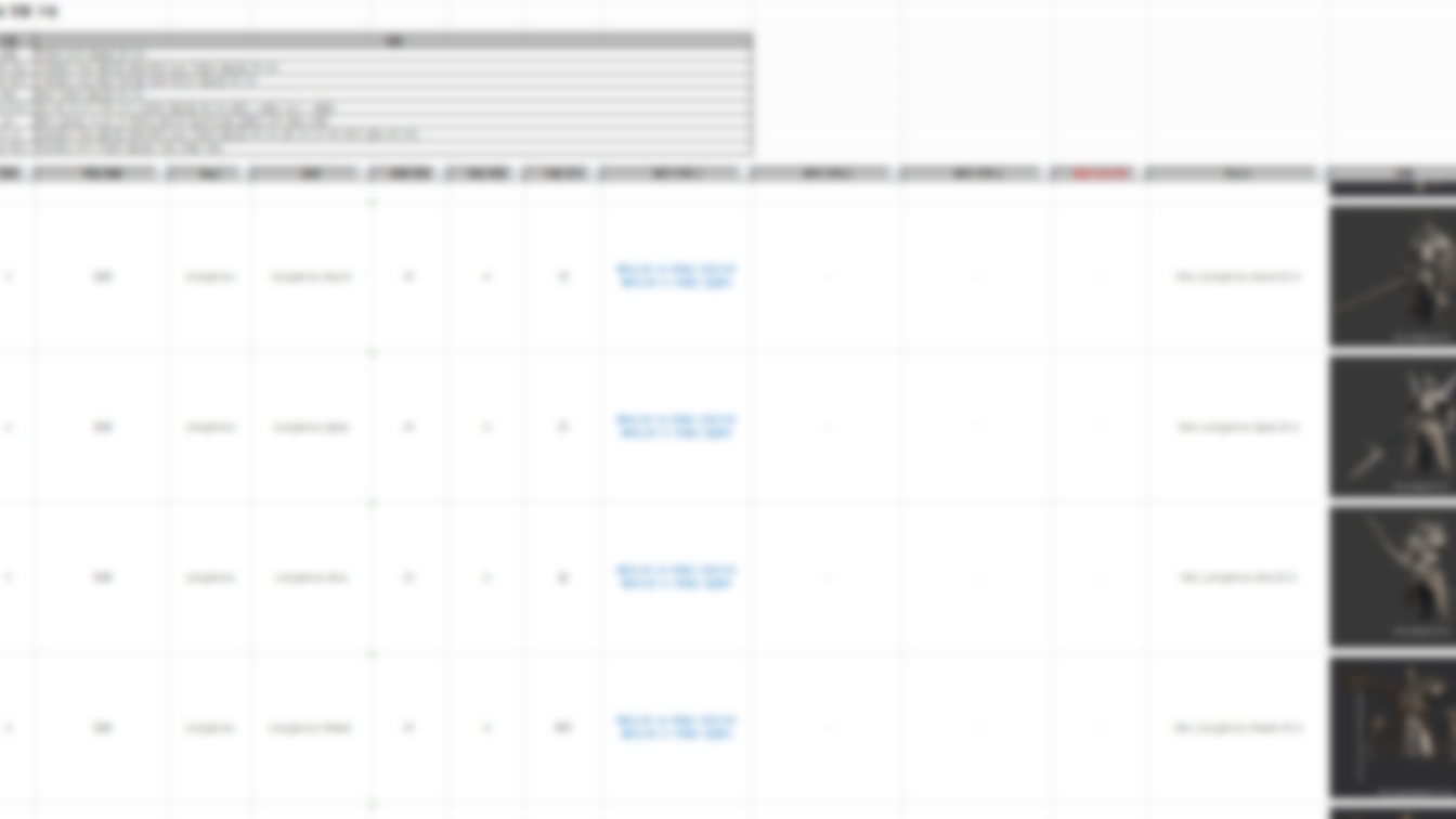 게임 아트 리소스 관리 01